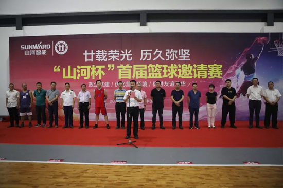 以球为媒，首届“江南游戏杯”篮球邀请赛架起政企连心桥