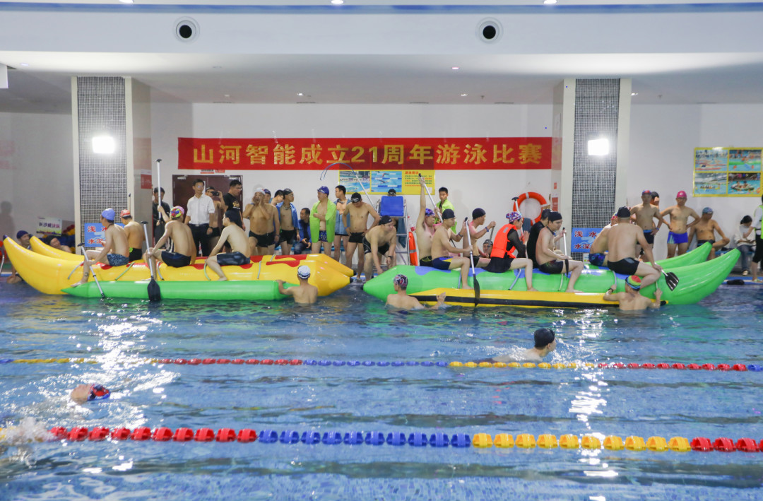 “泳”往直前 | 江南游戏智能成立21周年游泳比赛圆满收官