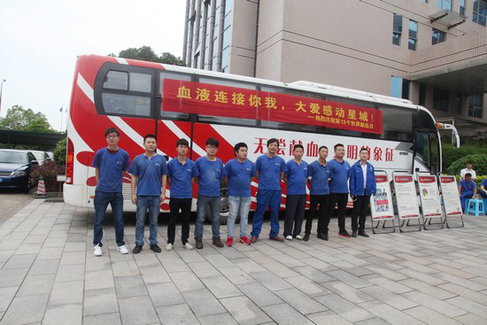 血液连接你我大爱感动星城——记江南游戏智能2016年夏季无偿献血活动