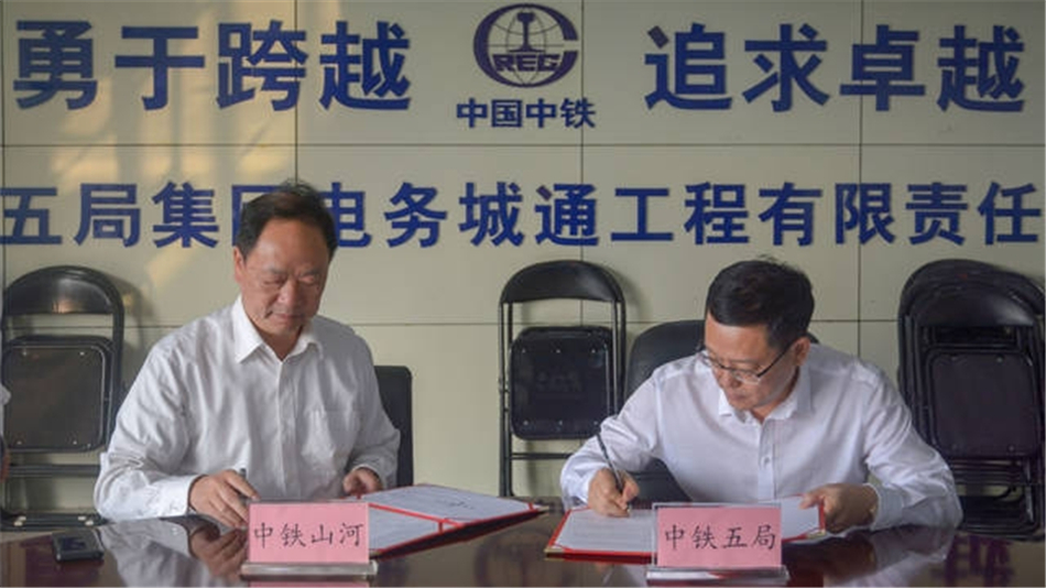 中铁江南游戏舞活营销龙头 夯实三年大增长基础