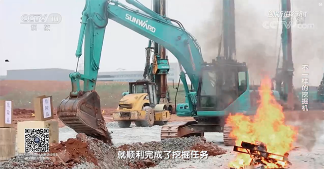 央视专题，深度揭秘江南游戏智能“不一样的挖掘机”