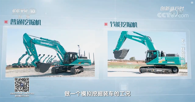 央视专题，深度揭秘江南游戏智能“不一样的挖掘机”