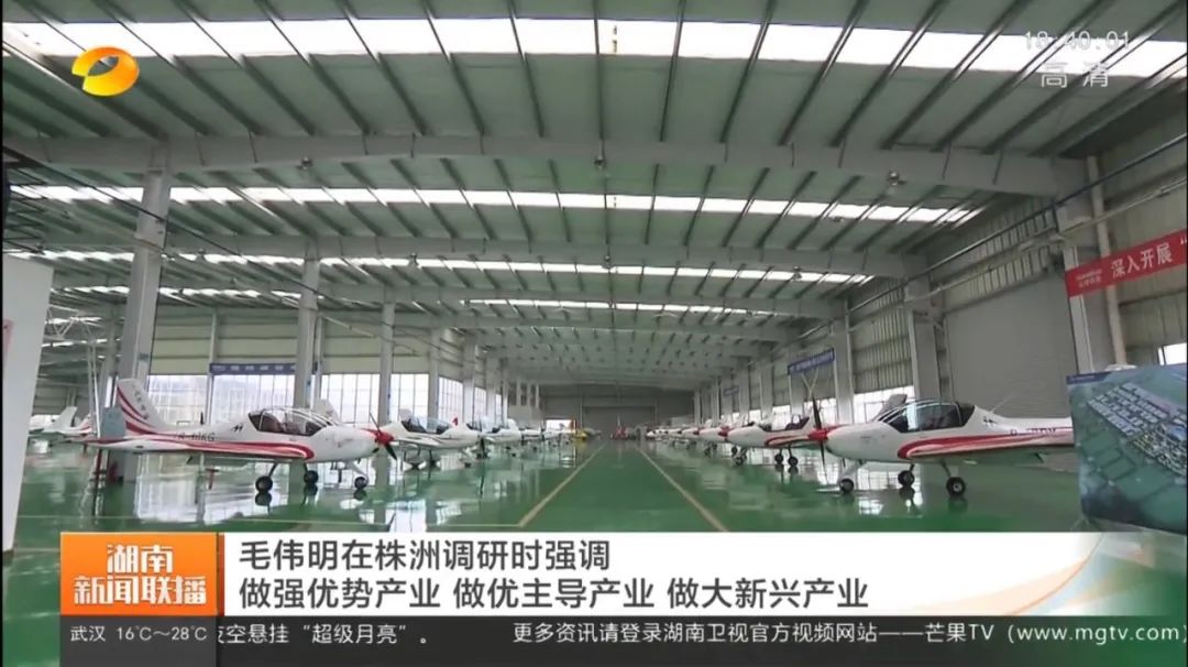 毛伟明调研江南游戏科技：打造全国一流的通用航空产业基地