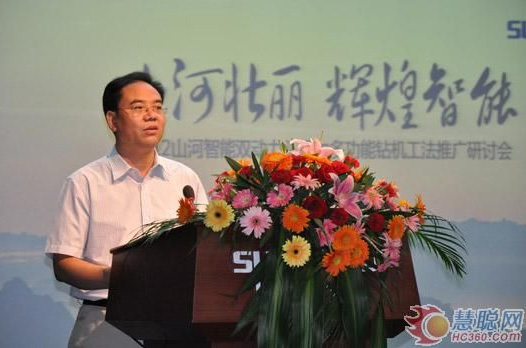 慧聪网——江南游戏智能双动力头强力多功能钻机工法研讨会举行