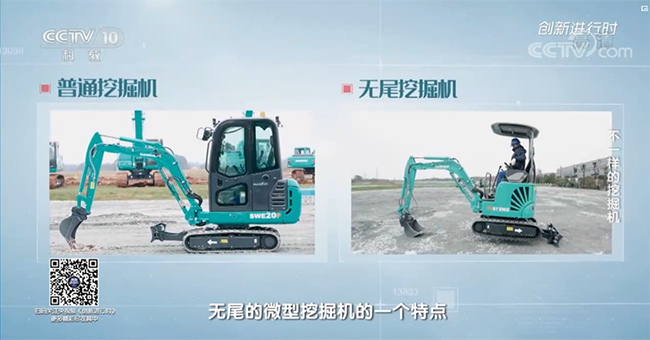 央视专题，深度揭秘江南游戏智能“不一样的挖掘机”