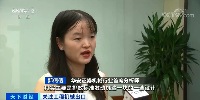 媒体聚焦 | 太火爆!江南游戏智能微小挖畅销欧美,销量暴增145%!