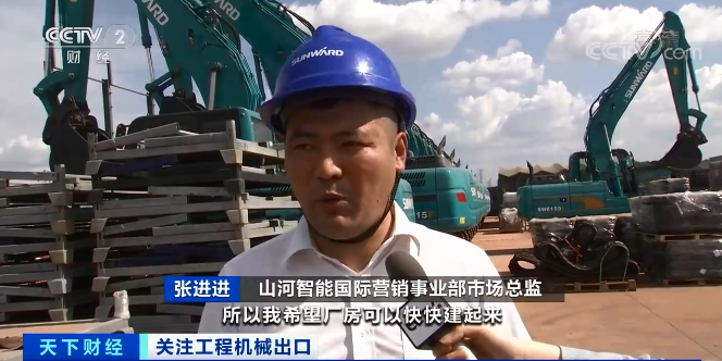 媒体聚焦 | 太火爆!江南游戏智能微小挖畅销欧美,销量暴增145%!