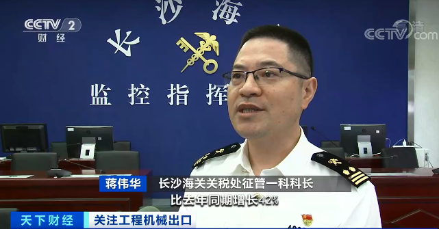 媒体聚焦 | 太火爆！江南游戏智能微小挖畅销欧美，销量暴增145%！