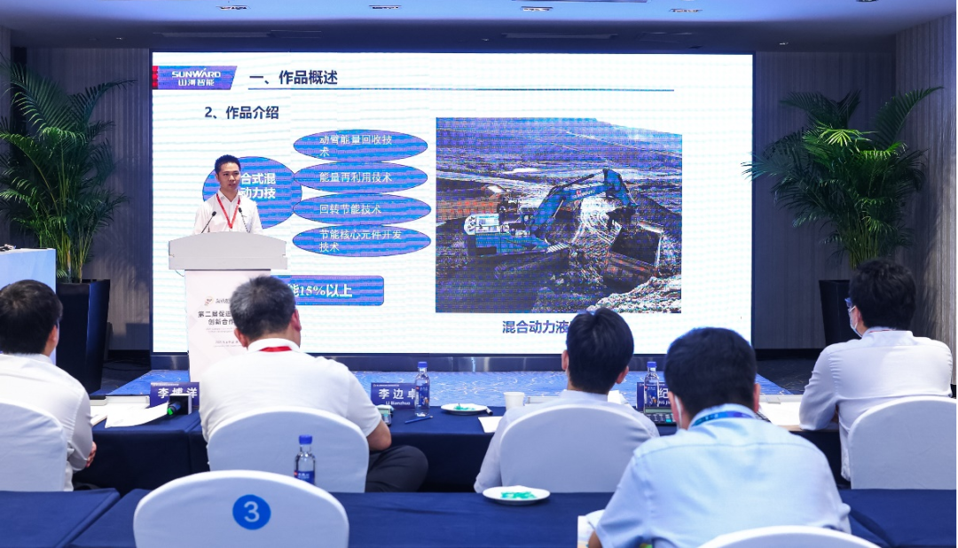 点赞！江南游戏智能液压混合动力挖掘机项目荣获这个优秀项目奖→