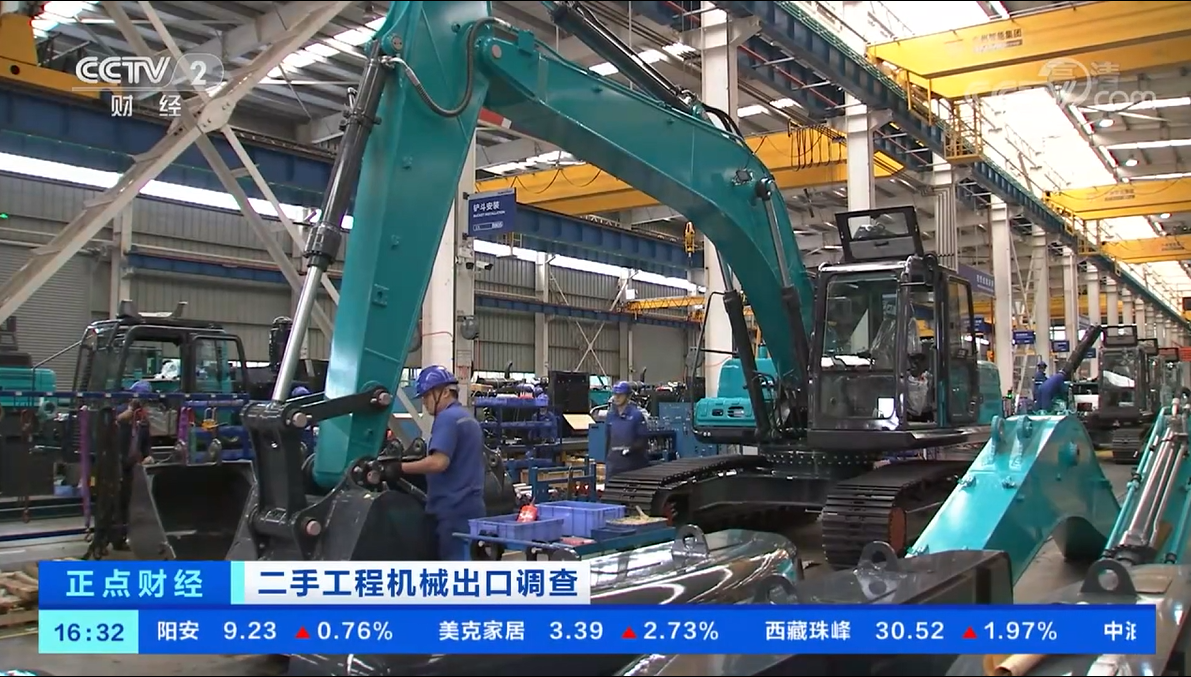央视财经：抓住自贸区创新试点机遇！江南游戏智能工程机械二手设备出口乌干达