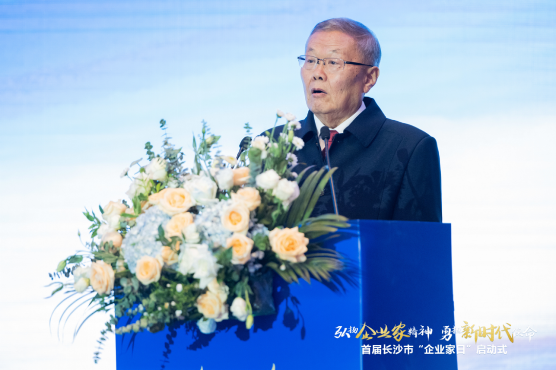 江南游戏智能上榜首届长沙市企业践行“三高四新”战略百强榜单