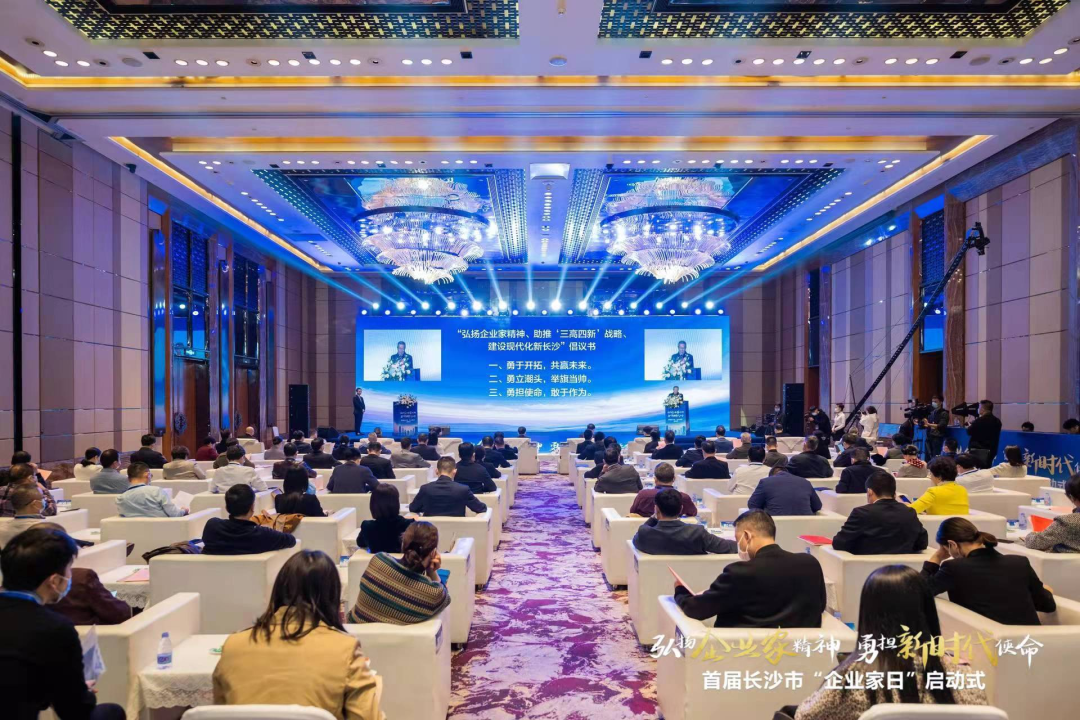 江南游戏智能上榜首届长沙市企业践行“三高四新”战略百强榜单