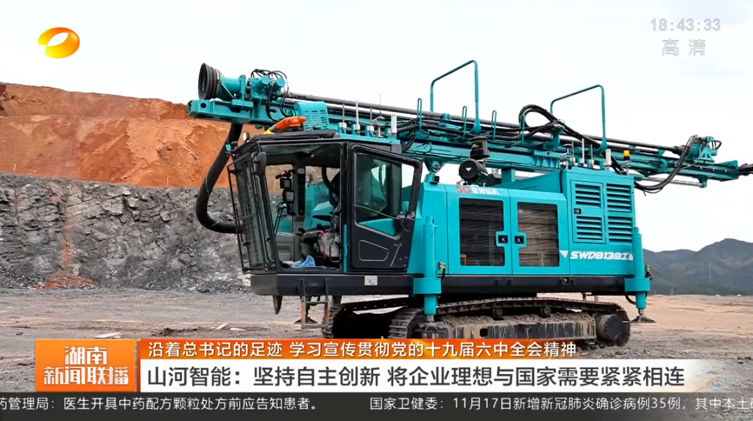 湖南新闻联播：江南游戏智能坚持自主创新 将企业理想与国家需要紧紧相连