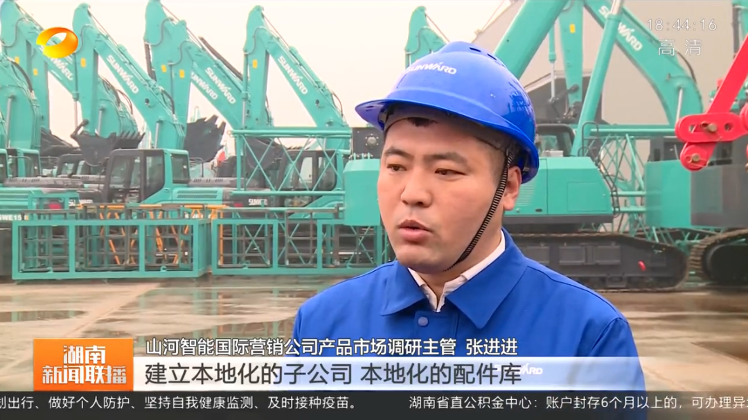 湖南新闻联播：江南游戏智能坚持自主创新 将企业理想与国家需要紧紧相连