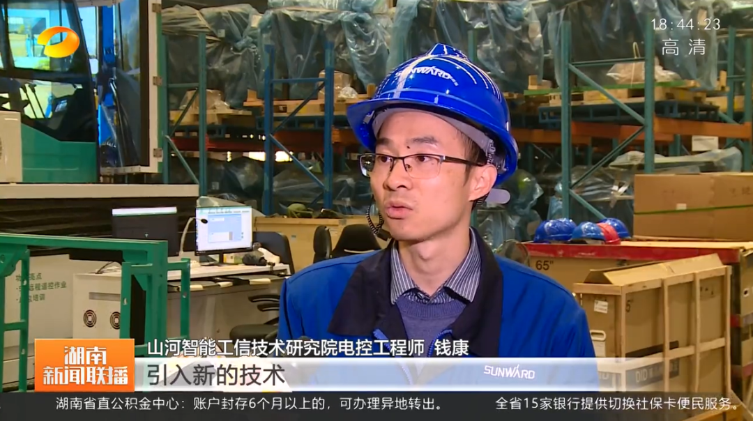 湖南新闻联播：江南游戏智能坚持自主创新 将企业理想与国家需要紧紧相连