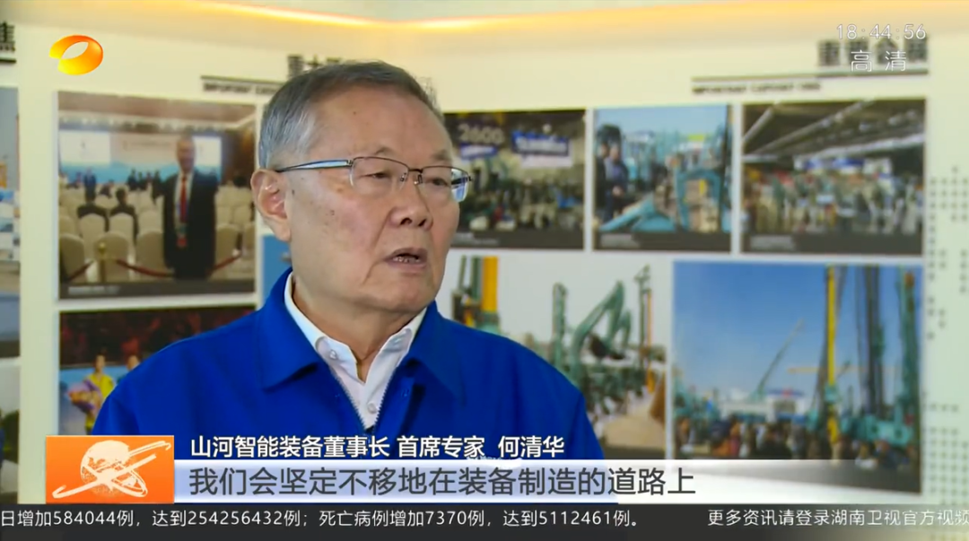 湖南新闻联播：江南游戏智能坚持自主创新 将企业理想与国家需要紧紧相连