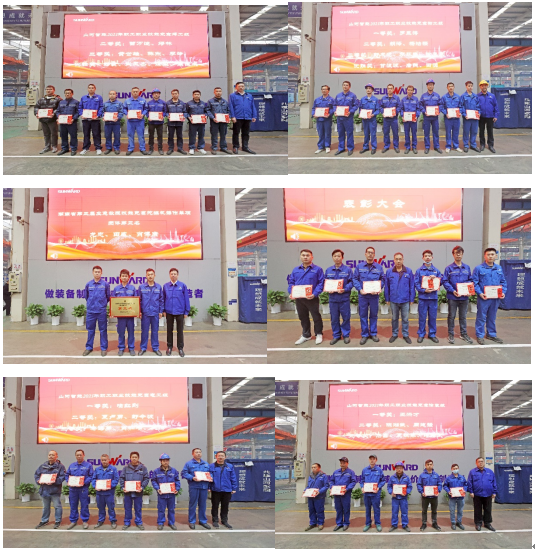 向榜样学习!江南游戏智能56名职工受到职工职业技能竞赛表彰