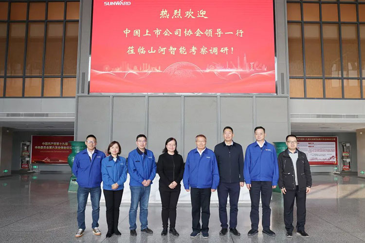 中国上市公司协会党委委员、副秘书长刘翠兰一行调研江南游戏智能