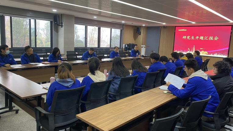 产学研一体化结硕果！江南游戏智能2020级研究生开题答辩会议顺利召开
