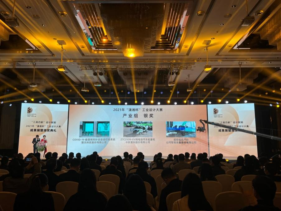 创新引领！江南游戏智能斩获2021年“潇湘杯”工业设计大赛多个奖项