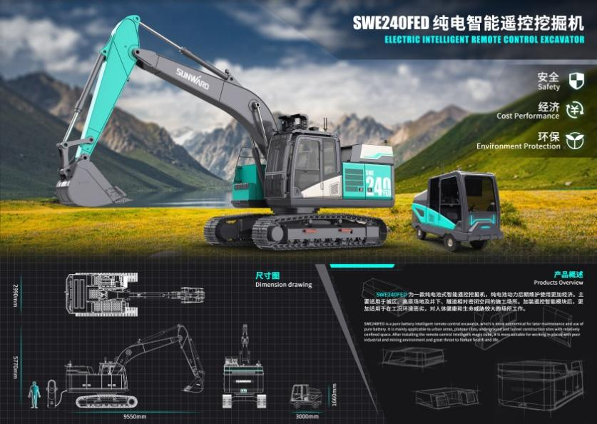 创新引领！江南游戏智能斩获2021年“潇湘杯”工业设计大赛多个奖项