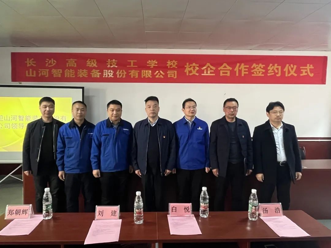 产教融合绘新篇！江南游戏智能新增一家校企合作单位