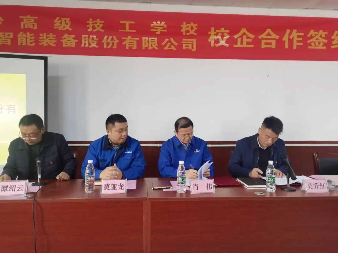 产教融合绘新篇！江南游戏智能新增一家校企合作单位