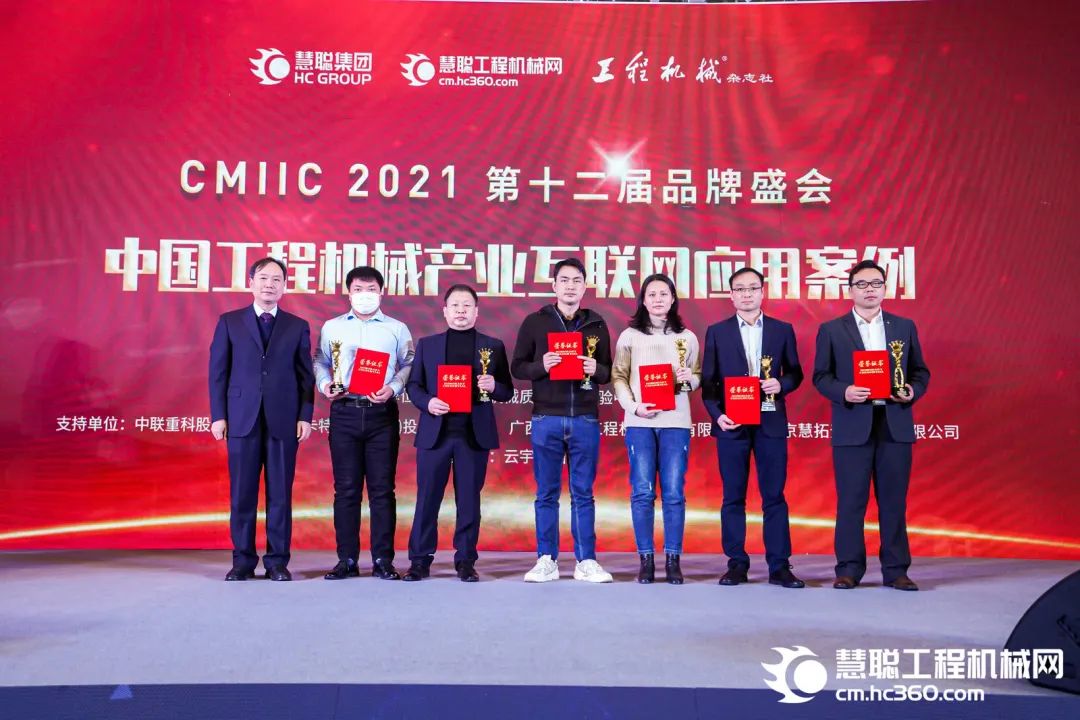 奖！奖！奖！江南游戏智能多个产品荣登2021年度工程机械明星产品榜