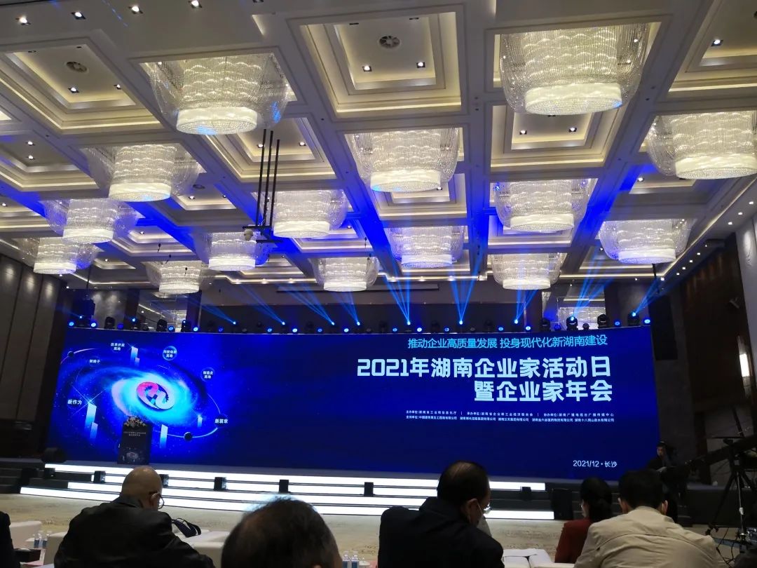 厉害了！江南游戏智能再次登榜湖南企业100强