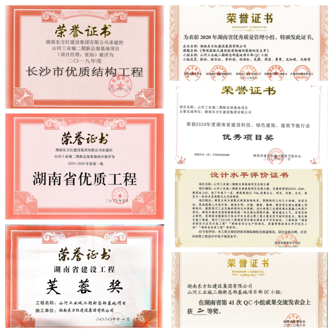 喜提“鲁班奖”，江南游戏智能总部大楼有“颜”更有“才”