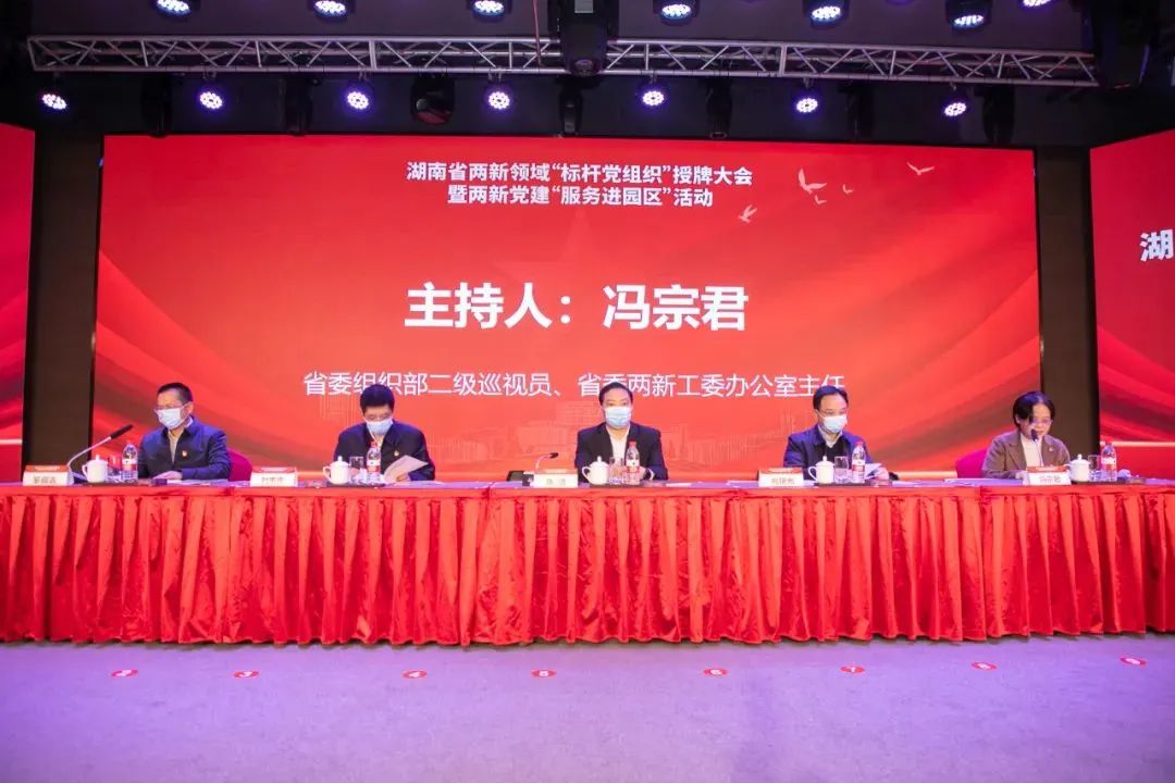 党建品牌亮起来！江南游戏智能党委获评“标杆党组织”