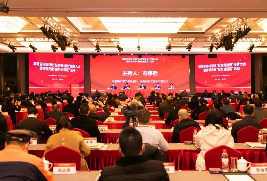 党建品牌亮起来！江南游戏智能党委获评“标杆党组织”