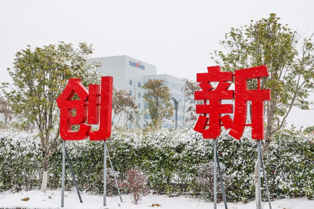 瑞雪兆丰年，邀您共赏雪中江南游戏！