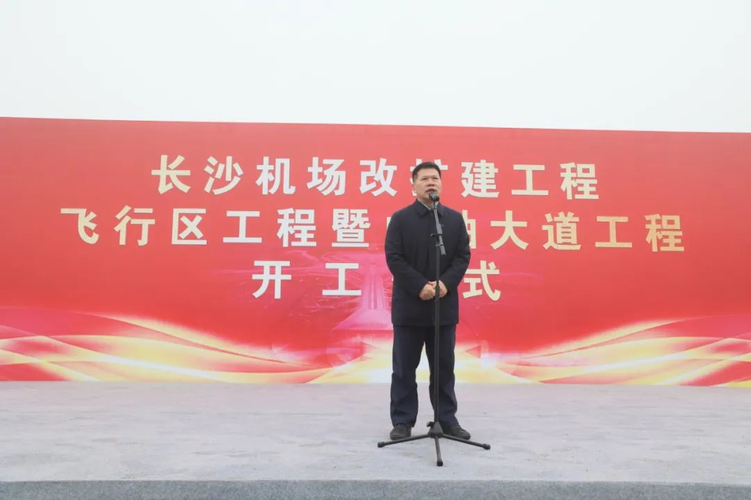 “江南游戏绿”精彩亮相！江南游戏智能装备全面助力长沙机场改扩建项目