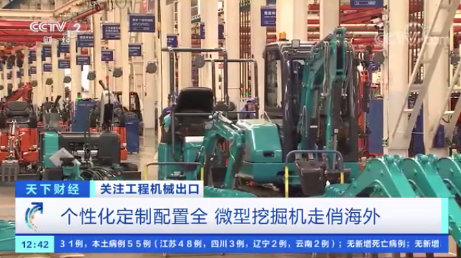 请回答2021！邀您一起回顾江南游戏智能2021年精彩瞬间