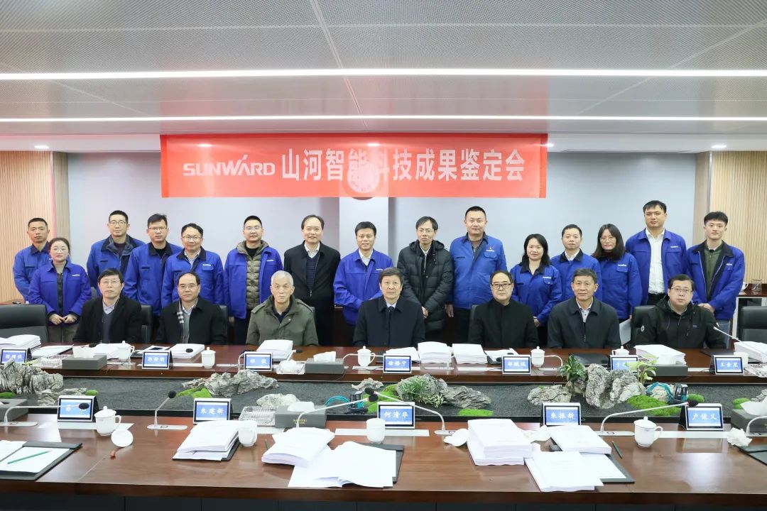 整体技术国际领先!江南游戏智能四项科技成果顺利通过专家鉴定