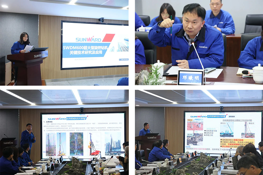 整体技术国际领先!江南游戏智能四项科技成果顺利通过专家鉴定