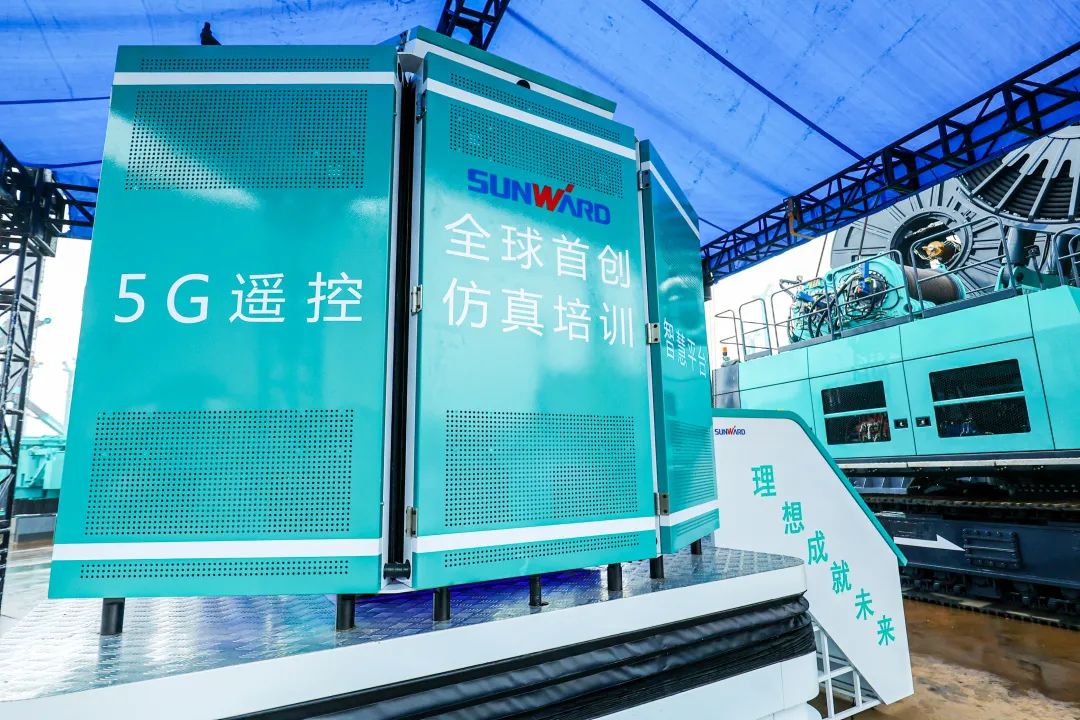 多款产品问鼎世界之最!江南游戏智能地下工程装备全球发布会成功举行