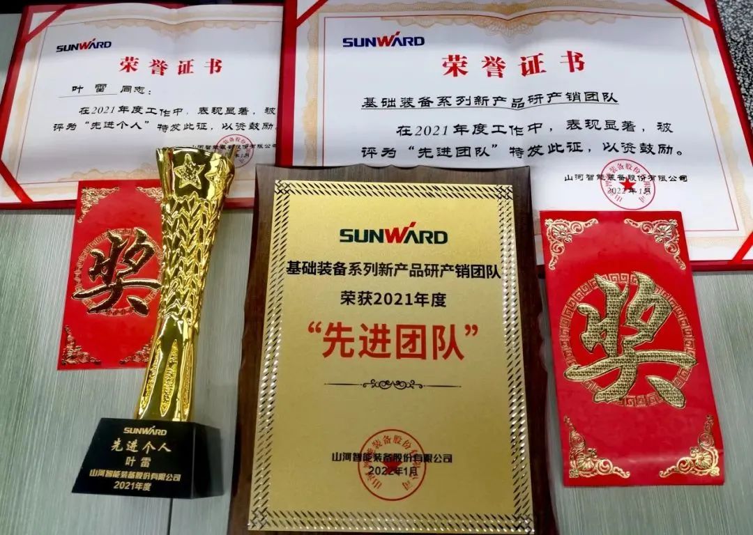 评先进，树榜样！江南游戏智能2021年度先进团队及个人名单来了