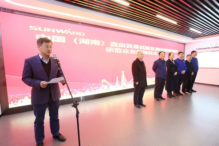 为企业创新护航！江南游戏智能获评“商业秘密保护示范企业”