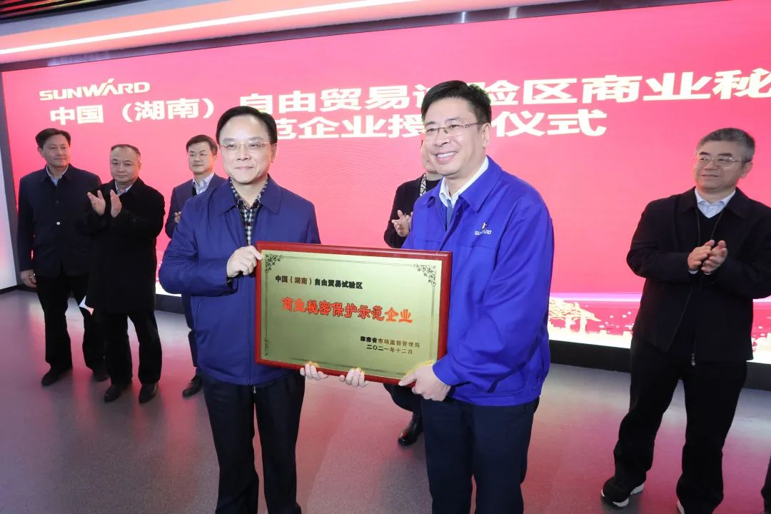 为企业创新护航！江南游戏智能获评“商业秘密保护示范企业”