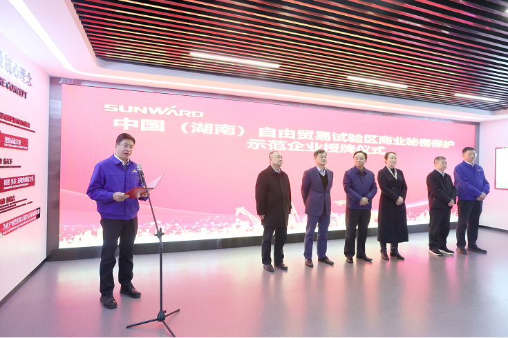 为企业创新护航！江南游戏智能获评“商业秘密保护示范企业”