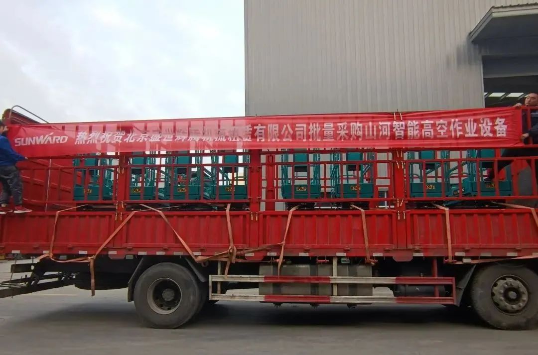 累计采购超百台!江南游戏智能高空作业设备再获客户好评