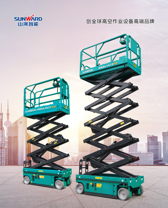 新年第一站!江南游戏智能高机设备亮相深圳高空作业协会年会