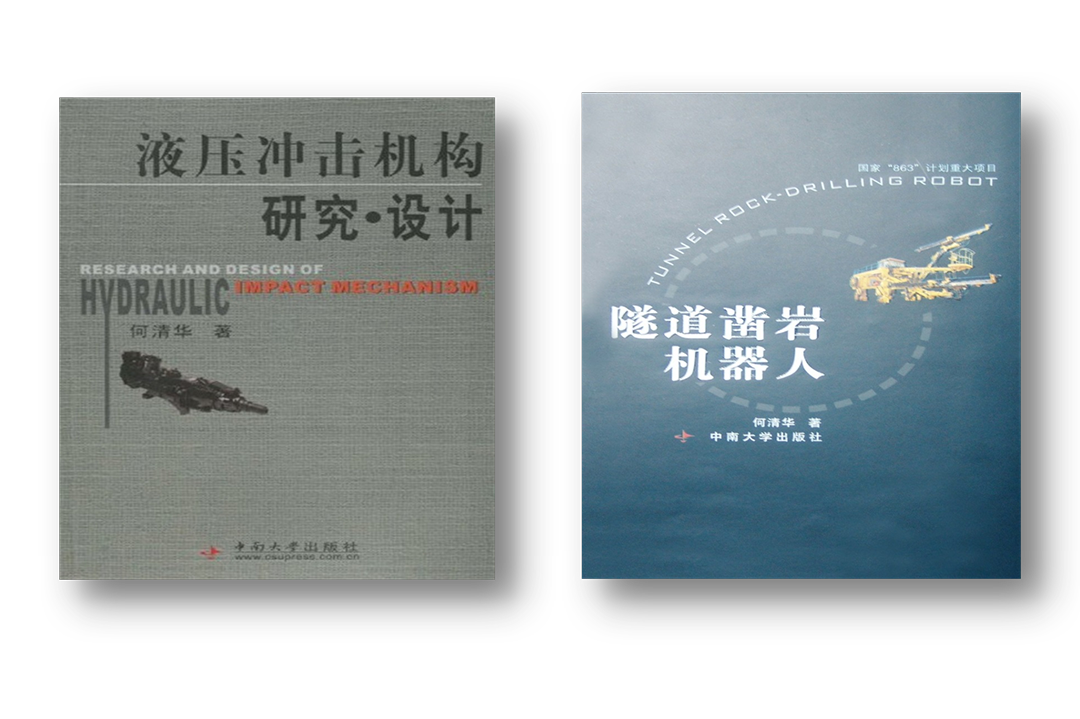 开门红！江南游戏智能凿岩设备实现新年首单发货