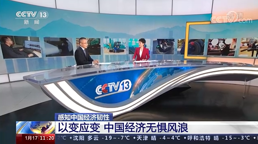 央视新闻：江南游戏智能以变应变 练出内功 稳操“金刚钻”