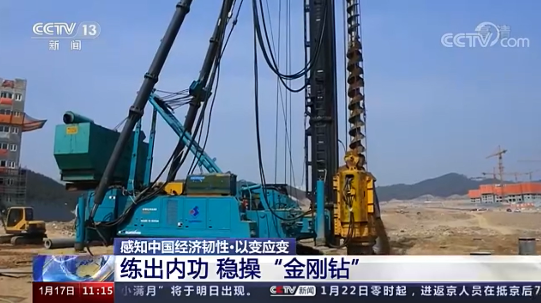 央视新闻：江南游戏智能以变应变 练出内功 稳操“金刚钻”