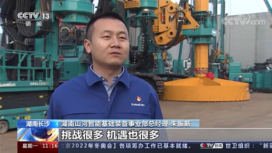 央视新闻：江南游戏智能以变应变 练出内功 稳操“金刚钻”