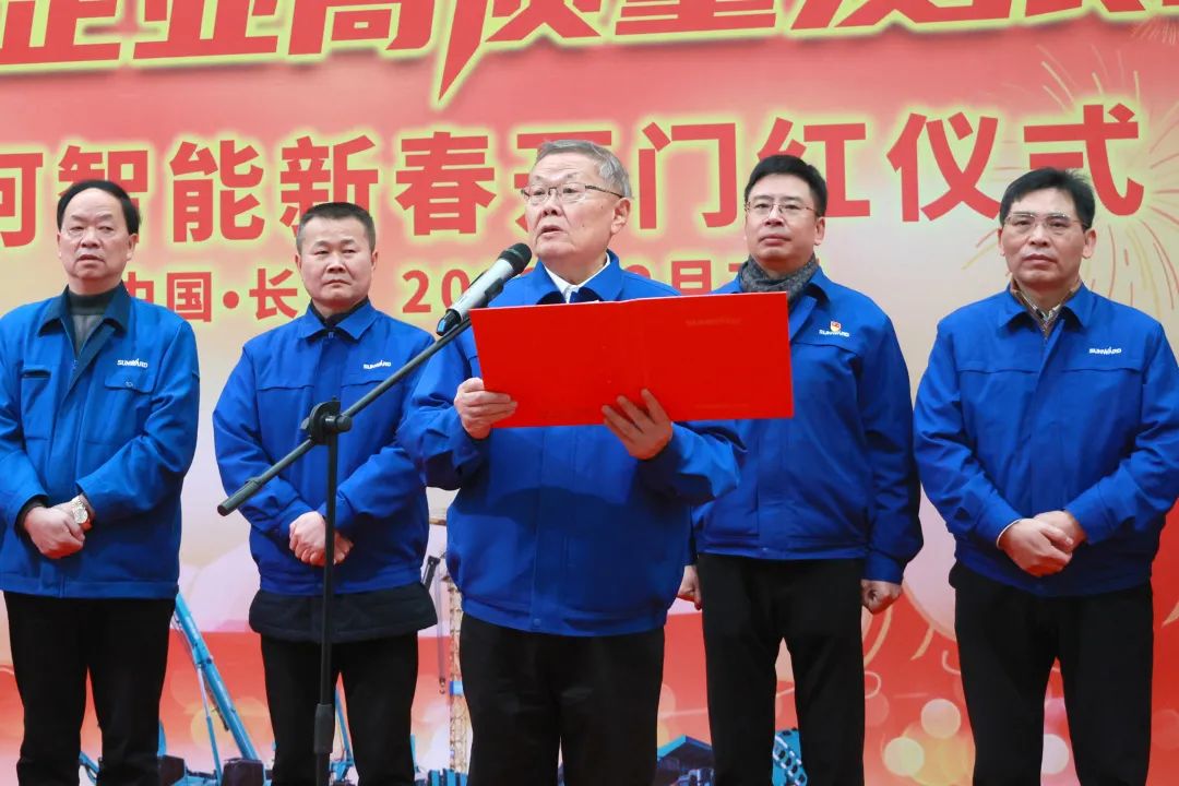 向着冲刺目标全力以赴！江南游戏智能正式开工