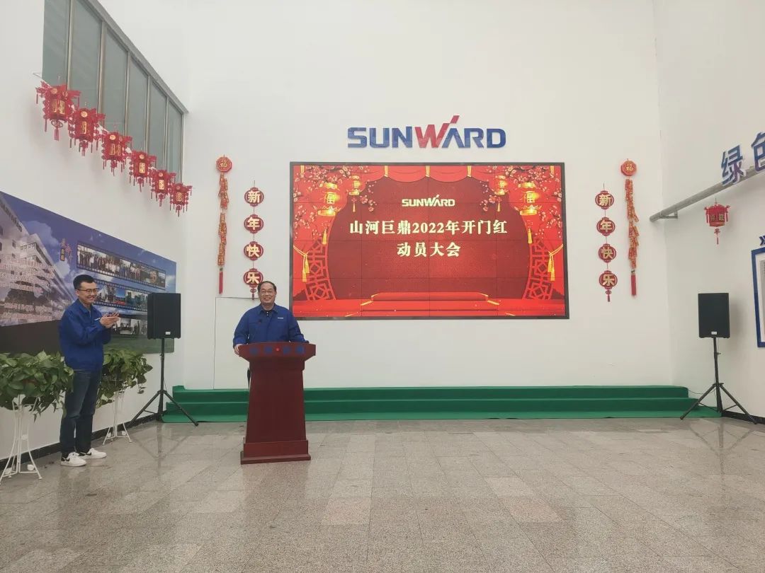 斩获亿元订单!江南游戏巨鼎火热开工